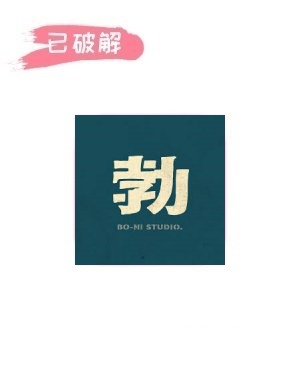 快勃1.0.5破解版