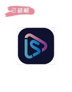 蕾丝视频8.1.2破解版