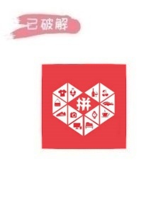 拼色多1.6.0破解版