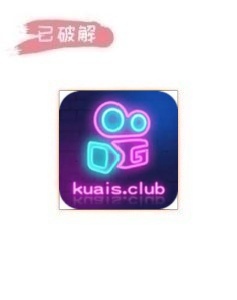 成人快手1.1.6破解版